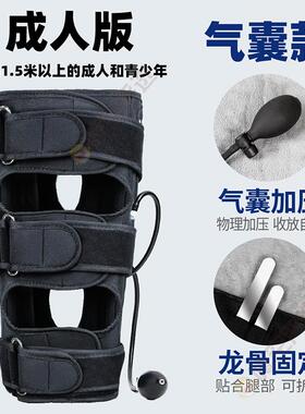XO型腿矫正器绑腿带儿童罗圈腿直腿X型腿纠正带O型腿外翻矫正神器