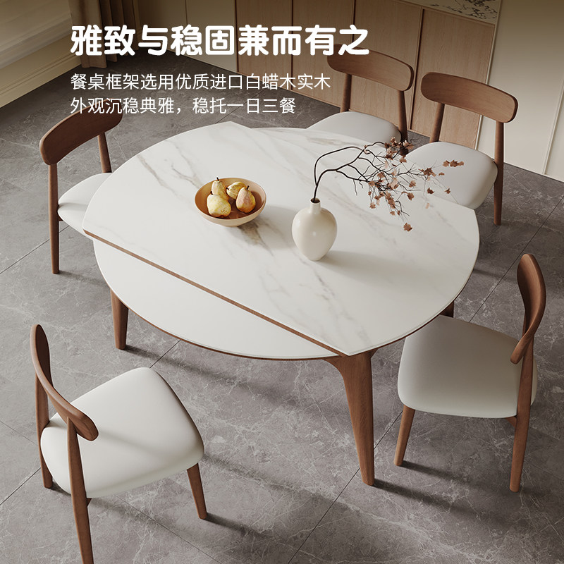 岩板餐桌椅组合现代简约家用折叠方变圆形伸缩实木猫耳朵吃饭桌子,淘宝优惠券,粉丝福利购,淘宝优惠卷
