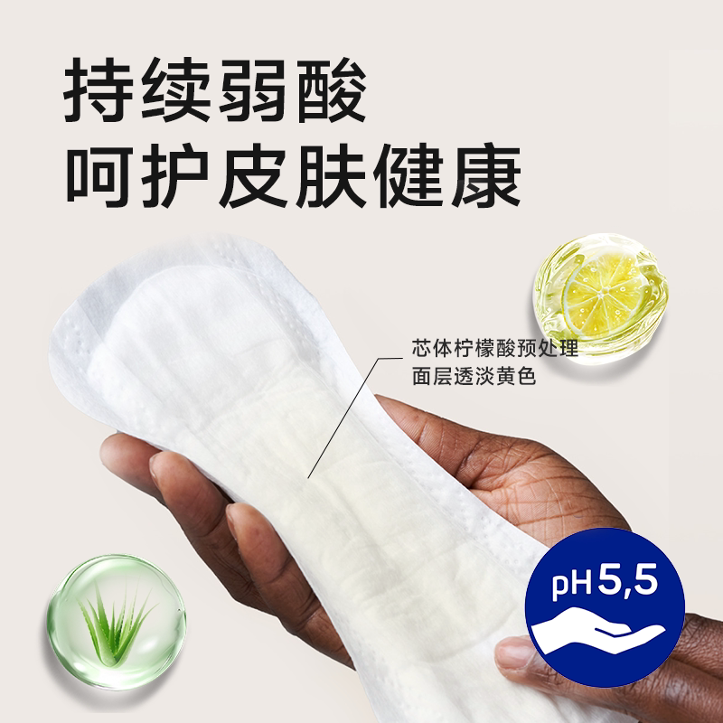 MoliCare妙力安加适德国进口女性吸水巾成人漏尿卫生巾产妇护垫