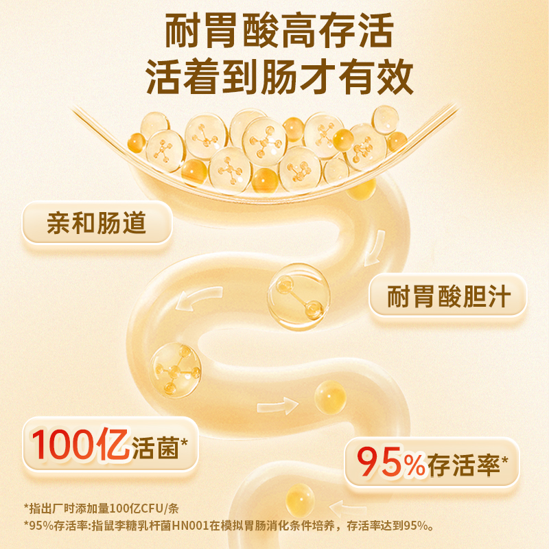 【乐升级百亿活性益生菌】妈咪爱呵护肠胃含双歧杆菌儿合益生元童