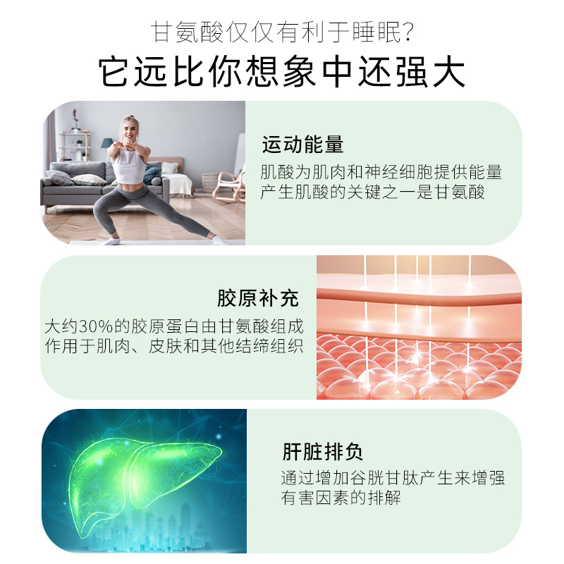 Thorne悦恩美国进口高含量甘氨酸补充剂胶囊glycine神经递质睡眠,淘宝优惠券,粉丝福利购,淘宝优惠卷