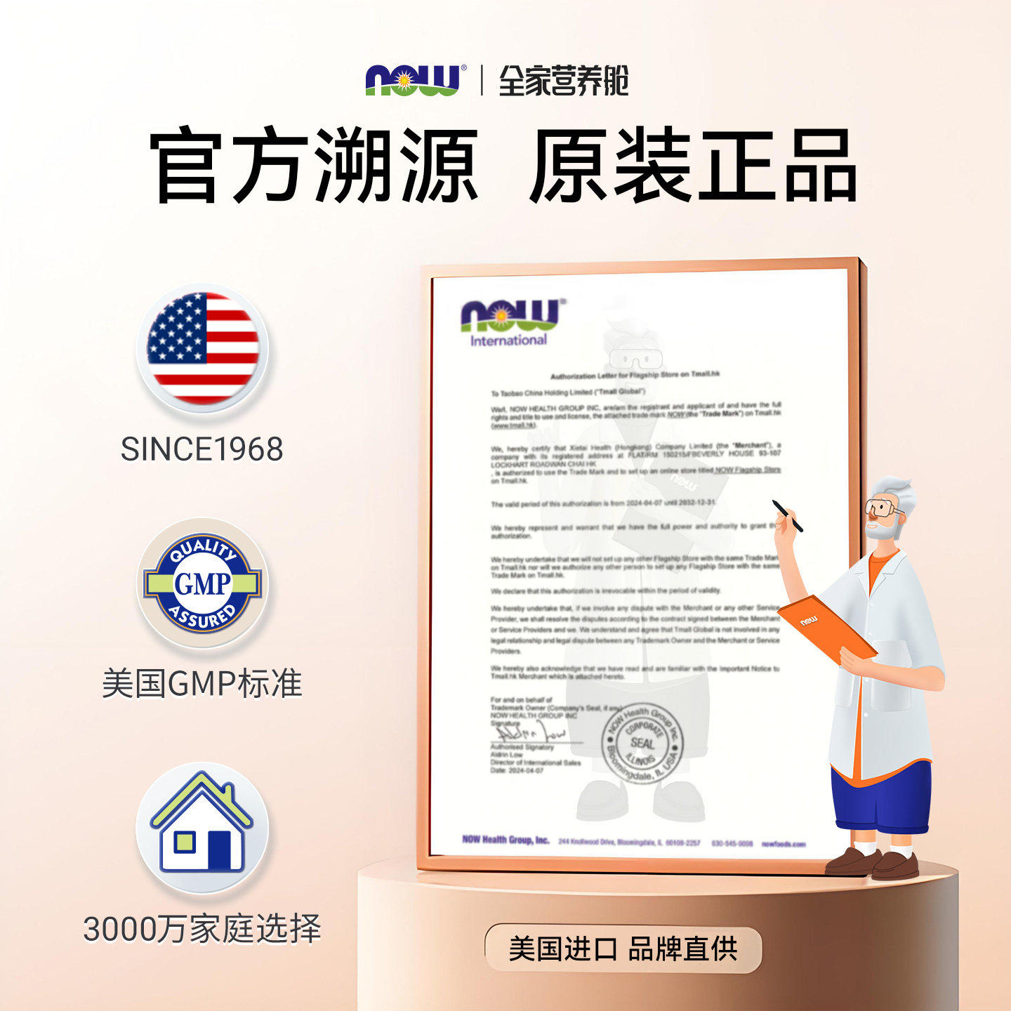 血清素补充剂5-htp五羟色氨酸胶囊缓解焦虑神经紧张躯体化保健品,淘宝优惠券,粉丝福利购,淘宝优惠卷