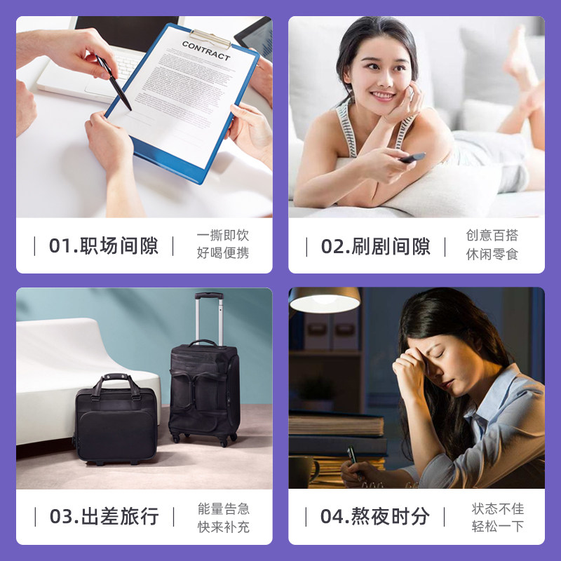 桑加1农科院桑葚汁覆盆子枸杞宁夏 桑加1滋补养生饮