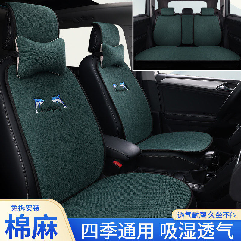 刺绣亚麻汽车坐垫四季通用防滑免绑可爱透气网红女士棉麻布座椅套
