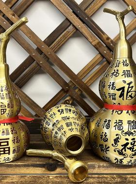 百福葫芦摆件纯铜黄铜葫芦空心开口开盖挂件家用客厅办公室摆放