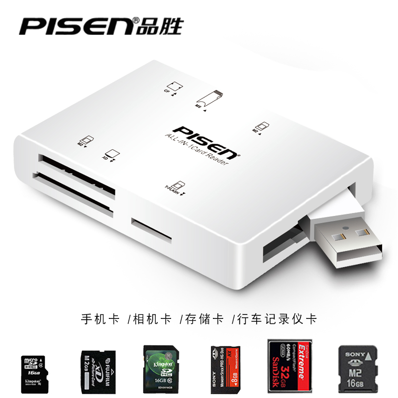 品胜读卡器USB3.0二合一sd/tf内存卡高速转换器多功能相机手机电脑两用typec内存大卡车载U盘otg通用多用 - 图0