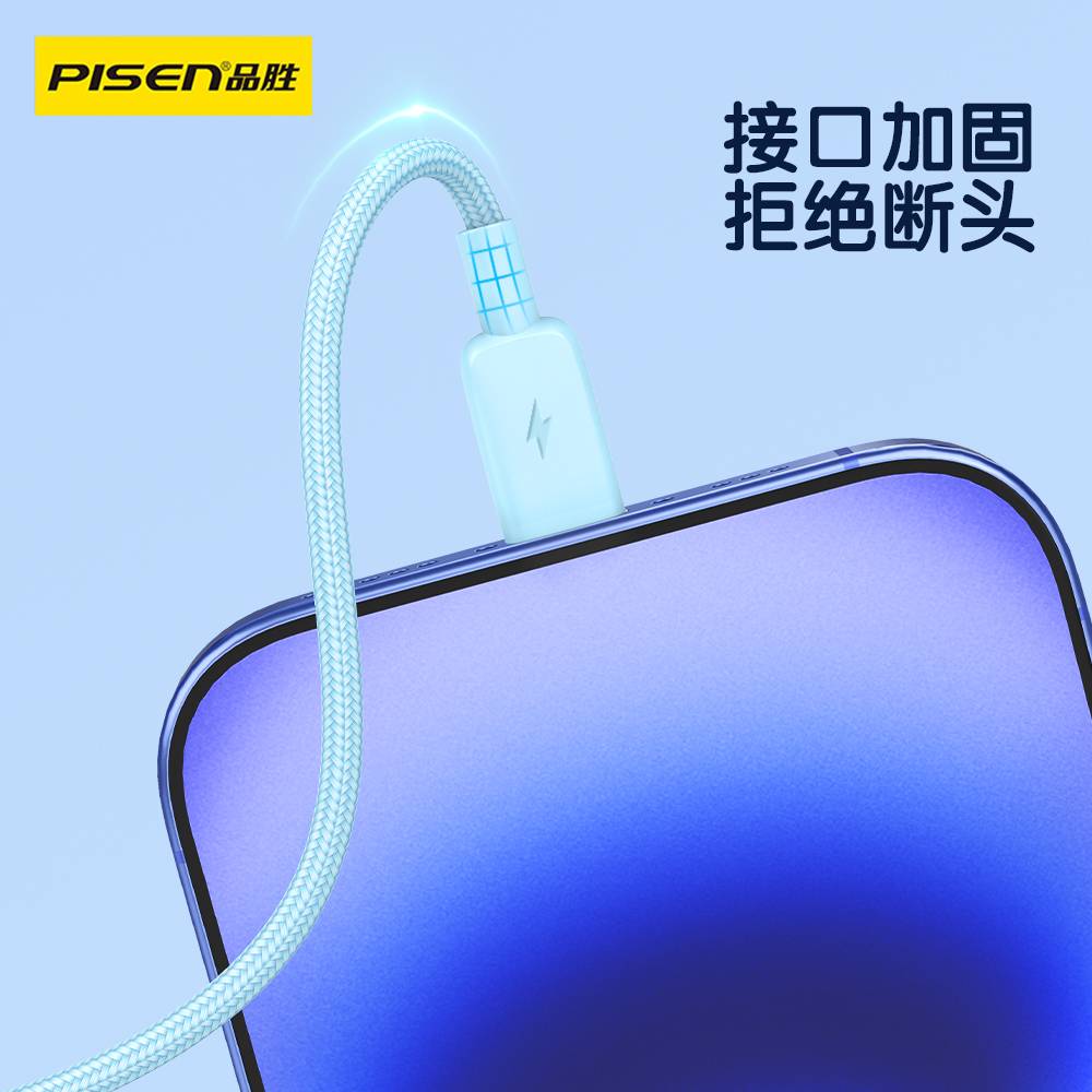 品胜数据线二合一快充一拖二手机充电线器二合一车载适用苹果华为vivo安卓tpyec多功能充电宝通用线