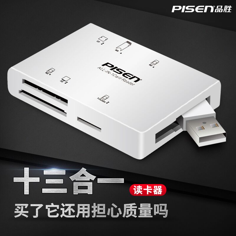 品胜读卡器USB3.0二合一sd/tf内存卡高速转换器多功能相机手机电脑两用typec内存大卡车载U盘otg通用多用 - 图1