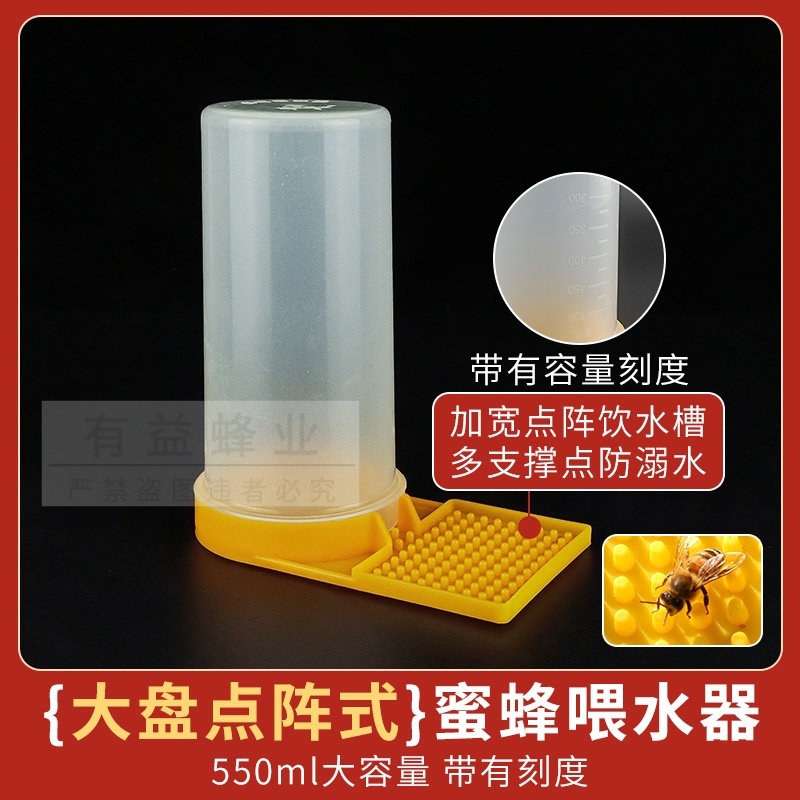 喂食器加厚中h蜂用水器通喂喂糖器喂蜂槽专用饲喂器养蜂工具