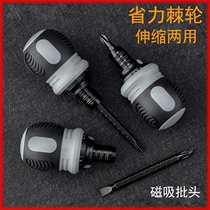 Ratchet Double Head Screwdriver Home Cross Repair Flex Mini screw Screwdriver Batch Head Multifunction Tool Opener