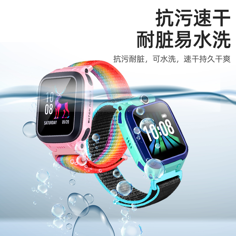 适用小米米兔儿童手表表带4C/2S/5C/6C尼龙回环魔术贴表链4/4X/U1小寻电话手表y2/x3腕带S5/T2/T5/x5透气配件
