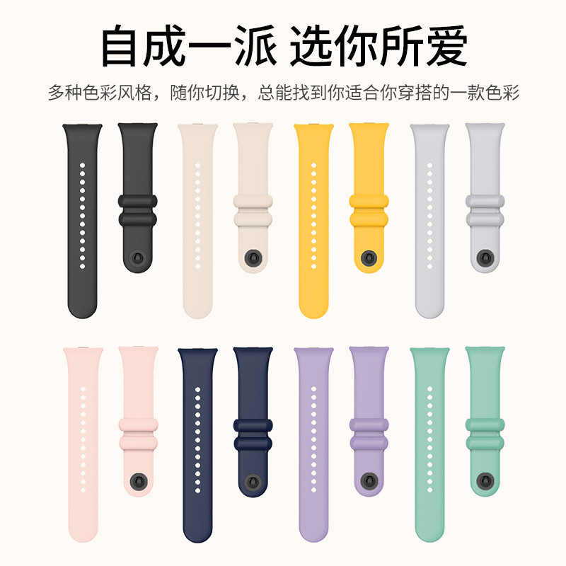 适用小米手环8pro表带硅胶透气替换带官方同款智能运动手环8PRO腕带band8pro保护套钢化壳膜一体非原装配件