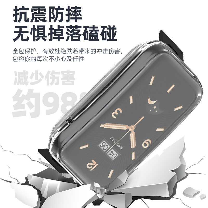 适用小米手环7pro/9pro保护壳新款全包电镀简约一体保护套Mi智能运动手环8PRO腕带防水防摔壳7代手表链配件 - 图2