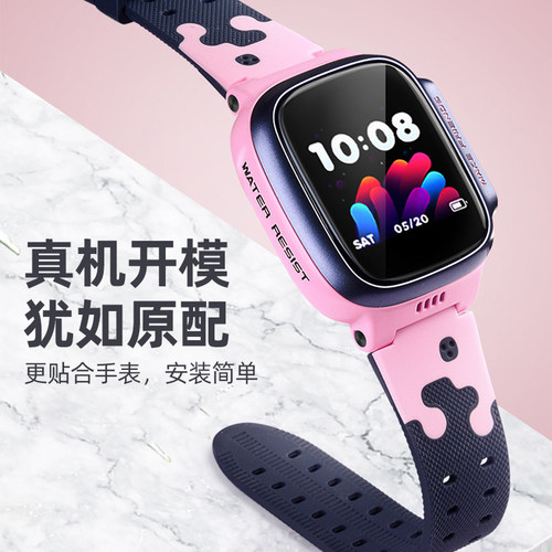 适用小天才电话手表表带D5/U5/N5/Q3/Q1A/Z1/Y03/Z2/Y05/Y06儿童卡通表链Z6/Q1C/Z7a/Z8/z9pro硅胶非原装配件 - 图0