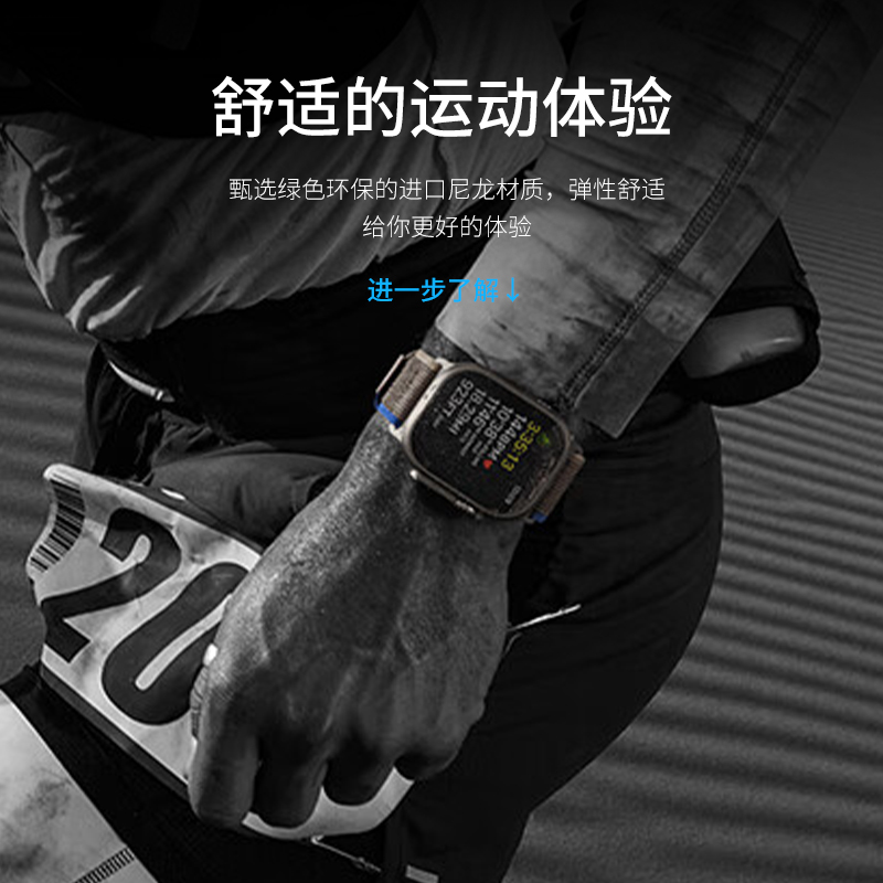 适用iwatch8表带新款高山回环式替换applewatchUltrah苹果手表表带s7海洋s6编织s5运动se高级2/3/4代春夏配件 - 图0