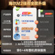 Haier variable frequency air energy home super first-class energy efficiency