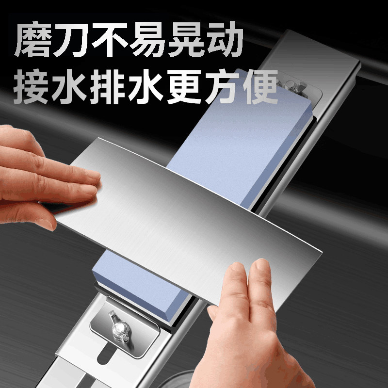 新款磨刀石固定支架可调节不锈钢水槽固定磨刀架防滑家用磨刀神器,淘宝优惠券,粉丝福利购,淘宝优惠卷