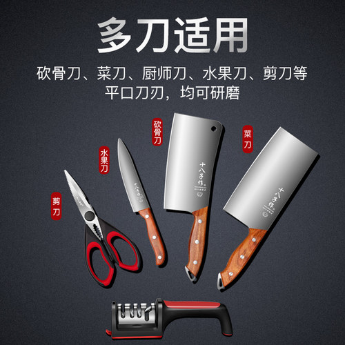 磨刀器快速家用多功能磨刀定角器开刃器磨刀石磨剪刀商用磨刀神器 - 图1