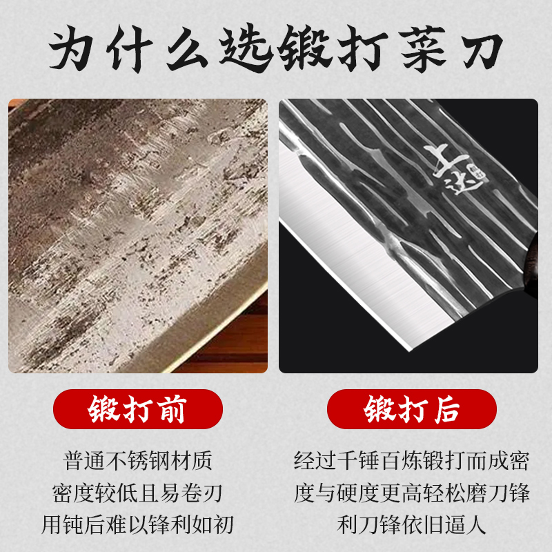 阳江菜刀家用锻打切菜片第一名厨师专用砍骨刀具套装厨房官方正品