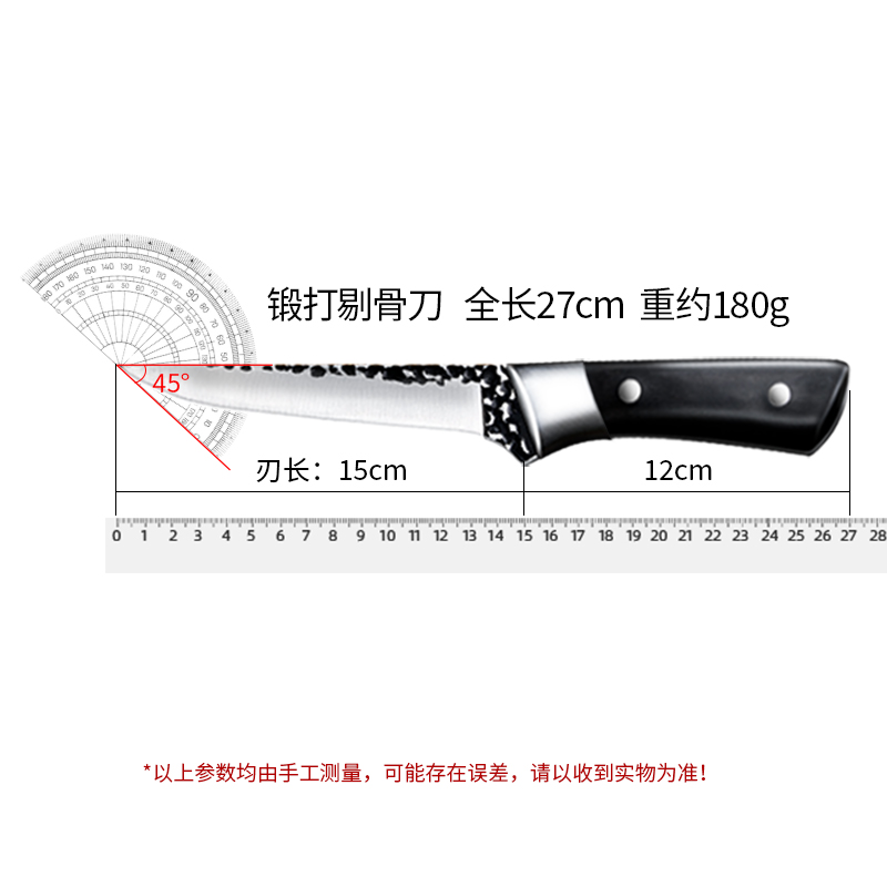 手工锻打剔骨专用刀屠宰刹羊剥羊皮尖刀锋利分割猪肉专用刀杀猪刀 - 图3