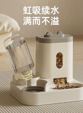 宠物自动喂食器饮水一体式狗碗猫碗粮食盆饭碗大容量兔子猫咪用品