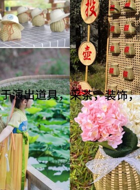 古风装饰鱼篓竹篓编织舞蹈儿童花篓道具汉服背篓采茶手工演出竹编