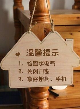 新款PVC挂牌卫生间门口提示有人无人使用中空闲中门口请勿打扰牌