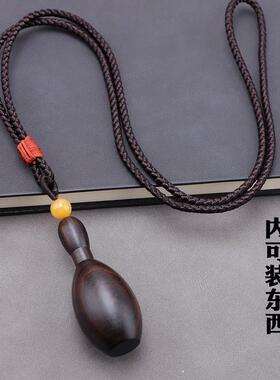 黑檀木可以藏东西的项链空心装平安符的吊坠能可打开随身小护身符