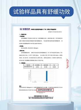 奈菲丽奈菲丽B5精华任何肤质