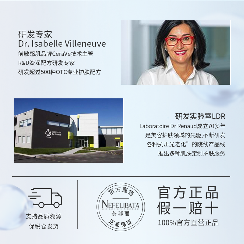 奈菲丽 10%左旋原型vc精华好用抗老精华液抗氧化去黄提亮淡化痘印