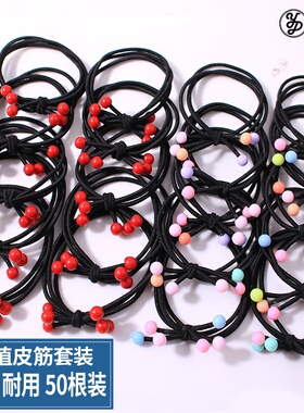 小清新个性红珠头绳橡皮筋发圈