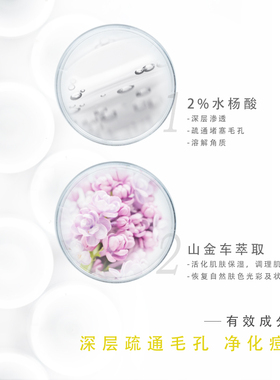 DermaQuest定点净痘精华7g 控油水杨酸淡痘印