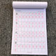 First grade writing sheet, copybook and red book for the first and second volumes
