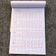 First grade writing sheet, copybook and red book for the first and second volumes