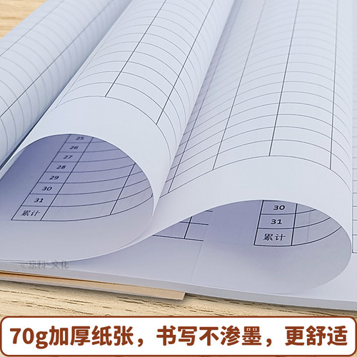 员工培训记录本企业单位公司职工新人签到表登记本特殊岗位培训登记簿定制定做员工登记签到员工加班记录表 - 图2
