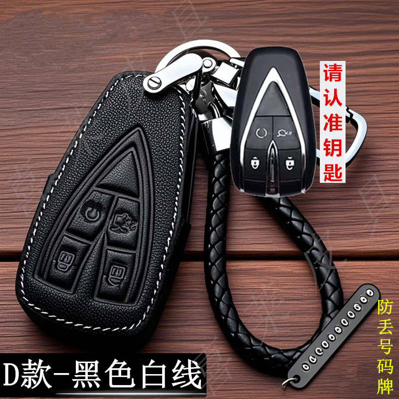 长安cs75钥匙套cs35 cs55 cs15悦翔v7逸动plus奔奔睿骋车钥匙包扣 - 图2