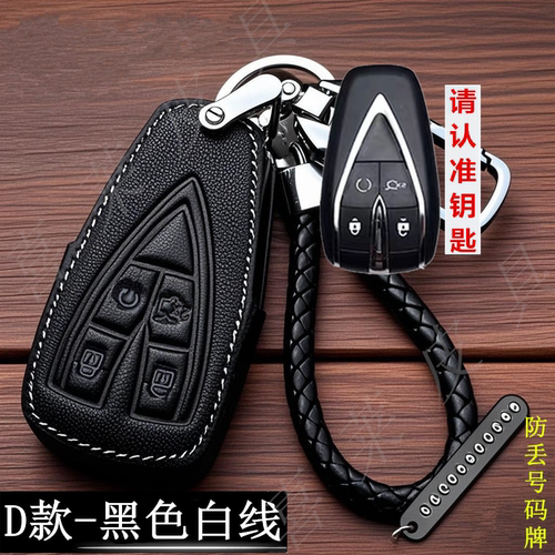 长安cs75钥匙套cs35 cs55 cs15悦翔v7逸动plus奔奔睿骋车钥匙包扣 - 图2