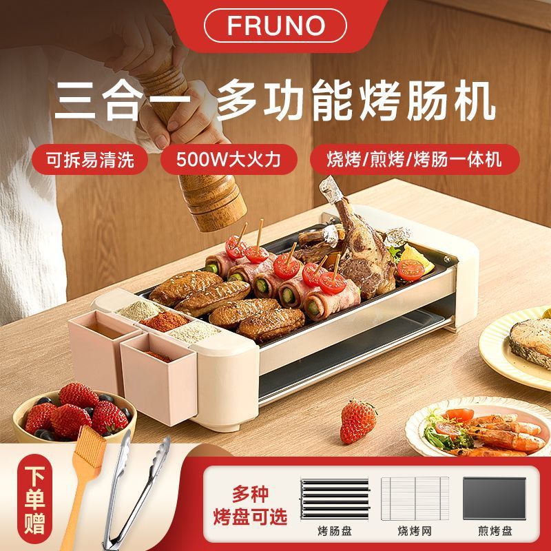 图3