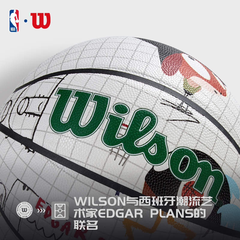 Wilson威尔胜NBA Edgar Plans联名篮球7号儿童5号收藏礼物礼盒装 - 图2