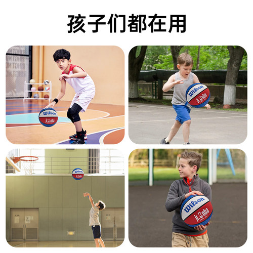 Wilson威尔胜5号儿童篮球NBA小学生幼儿园专用4号正品比赛训练球 - 图3