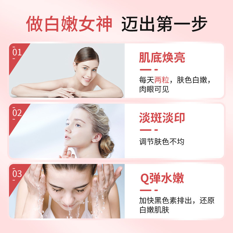 biowell sod精华片正品官方旗舰店 FAEN海外葡萄籽提取物