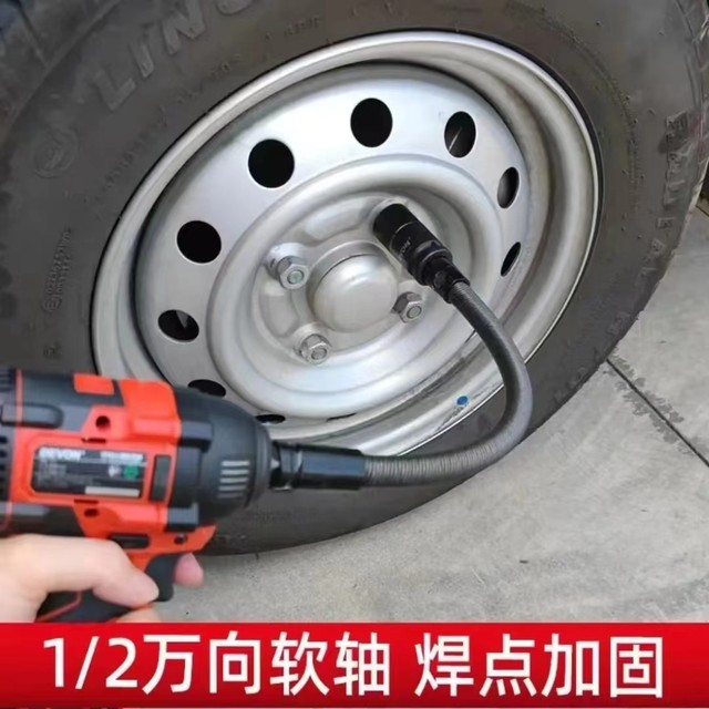 Electric wrench universal adapter sleeve lengthened elastic soft joint rod 360 degree rotating screw photovoltaic bend sleeve