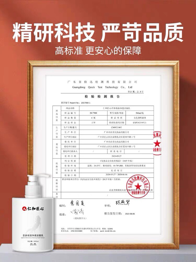 青少年青春期高中生初中学生少女男孩学生专用洗面奶旗舰店温和