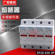 RT18-63X 4P (new PVC thick copper piece) rail fuse fuse base with lamp