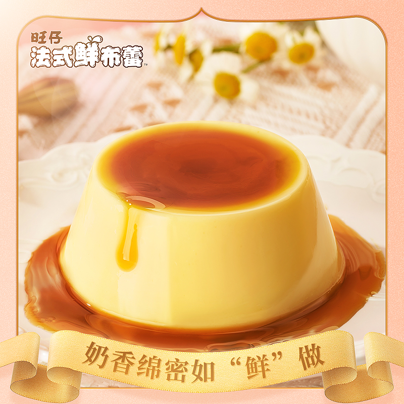 12 low-temperature dairy French desserts