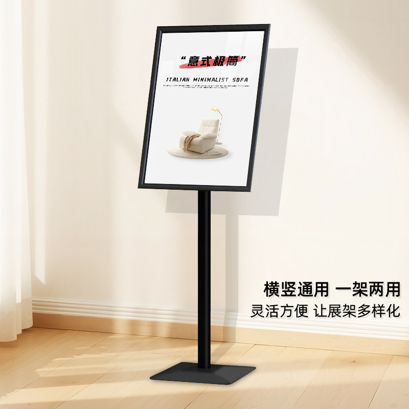 铝合金立牌指示牌立式广告牌水牌展示架a3a2酒店导向牌落地展示牌,淘宝优惠券,粉丝福利购,淘宝优惠卷