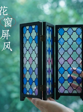 拙政园琉璃花窗屏风摆件