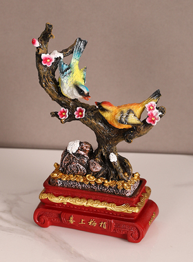 中式喜上眉梢发财树摆件