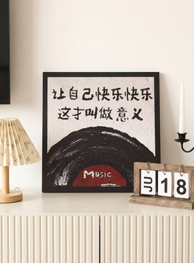 中古风书法相框摆件客厅书房