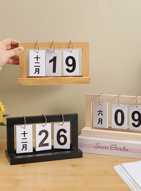 约创意台历翻页日历摆件拍照道具